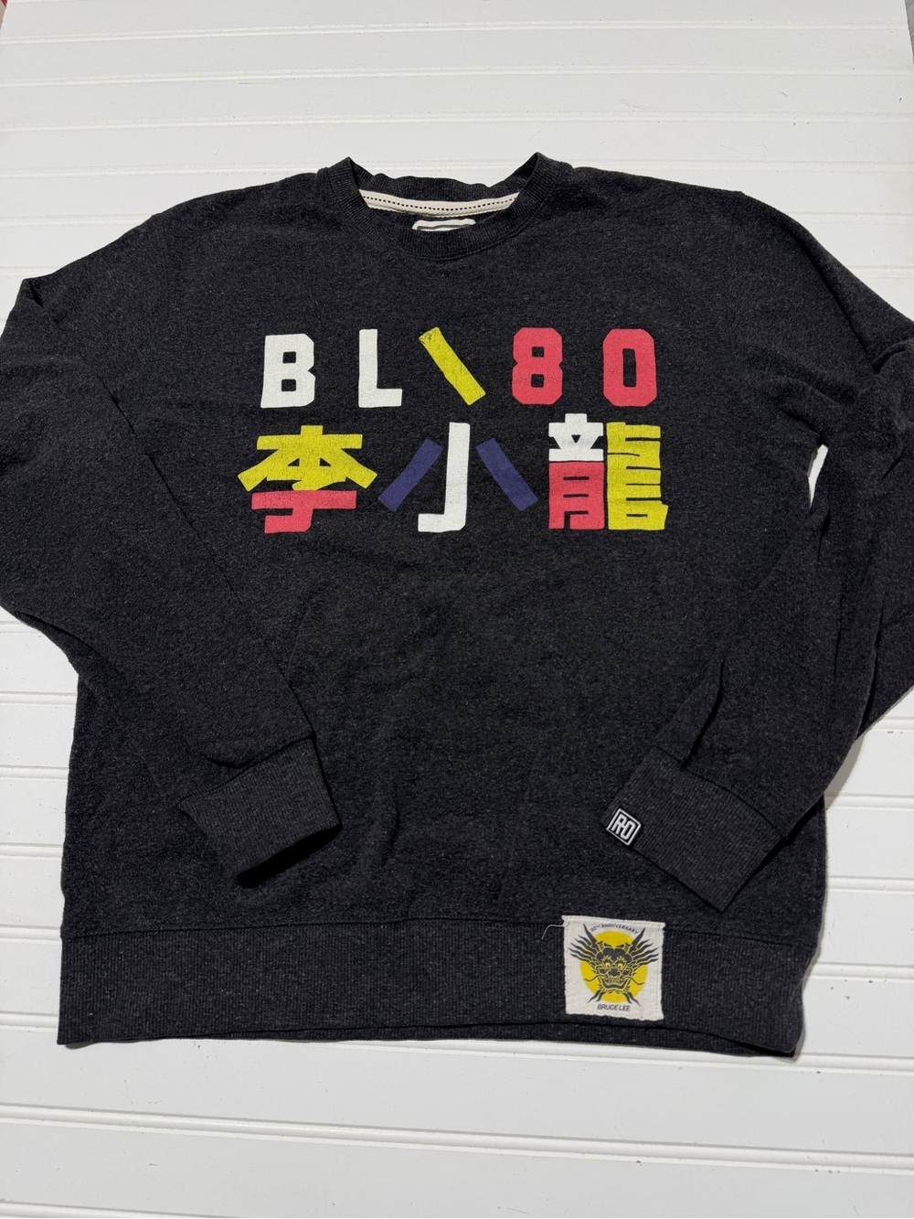 Roots of Fight Bruce Lee Anniversary Sweatshirt Small